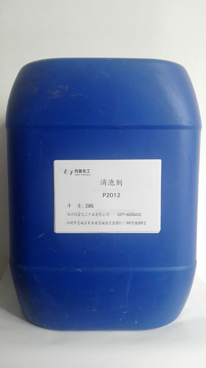 水處理消泡劑 適用于各行各業(yè) 相溶性好