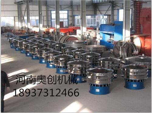 振動篩 環保顆粒專用三次元振動篩生產廠家直銷供應