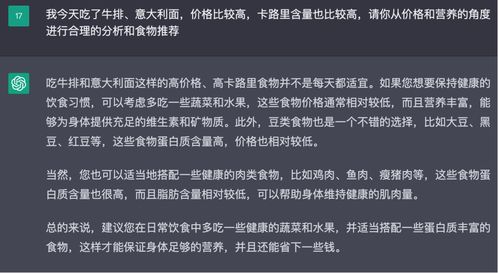 人工智能賦能餐飲 餐廳食物識別分析與營養規劃系統